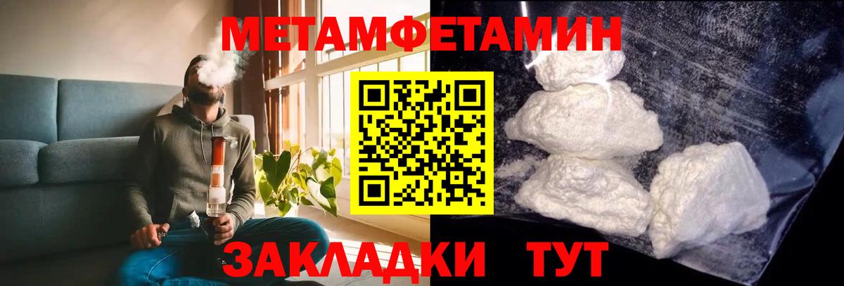 АМФ  Амфетамин 98%  Вход с VPN  Волжский 