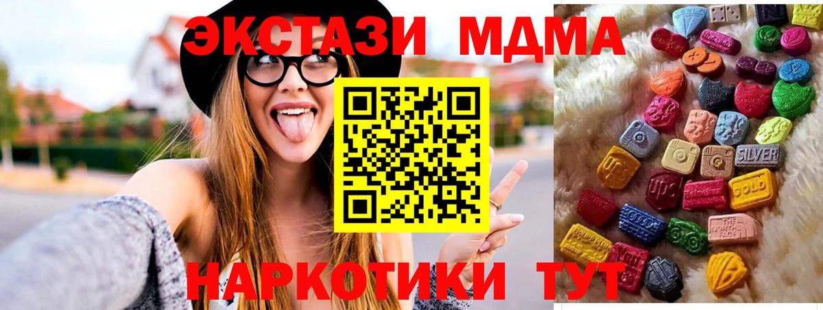 Волжский  ЭКСТАЗИ Cube  Ecstasy  ЭКСТАЗИ Punisher  гидра ссылки  Вход с VPN 
