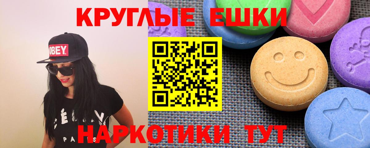 Ecstasy TESLA Волжский