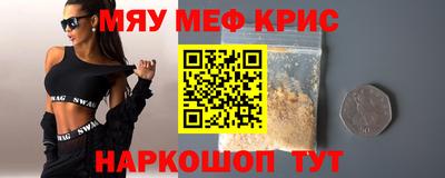 первитин Ярцево