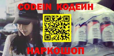 гашиш Ярославль
