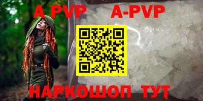 гашиш Ярославль