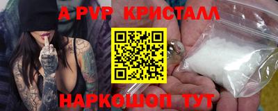 гашиш Ярославль