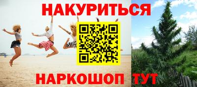 гашиш Ярославль