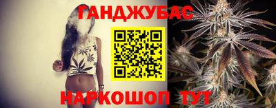 гашиш Ярославль