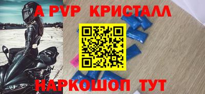 гашиш Ярославль