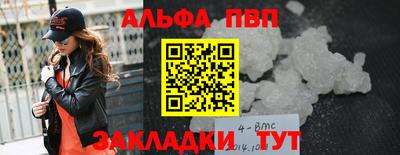 гашиш Ярославль