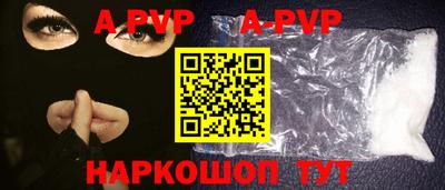 первитин Ярцево