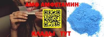 первитин Ярцево