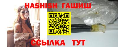гашиш Ярославль