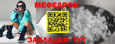 не бодяженный Янаул
