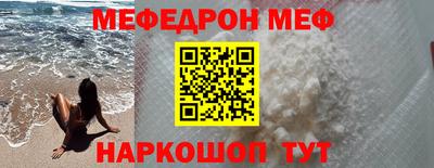 первитин Ярцево
