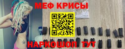 первитин Ярцево
