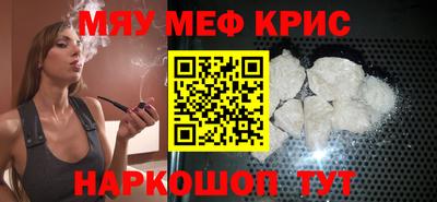 первитин Ярцево