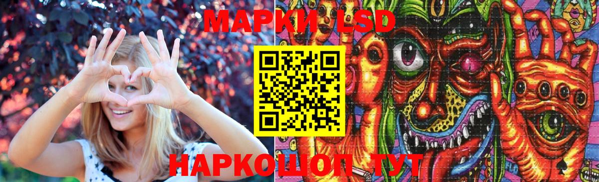 Волжский  МЕГА рабочий сайт  Лсд 25 экстази  LSD-25 экстази кислота  Вход с VPN  LSD-25 экстази кислота 