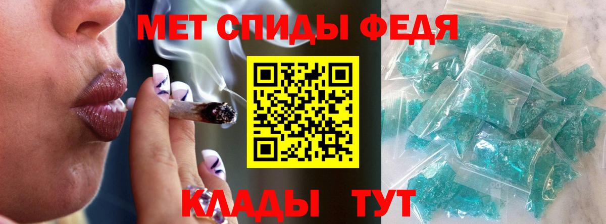 Первитин винт  Вход с VPN  Волжский 