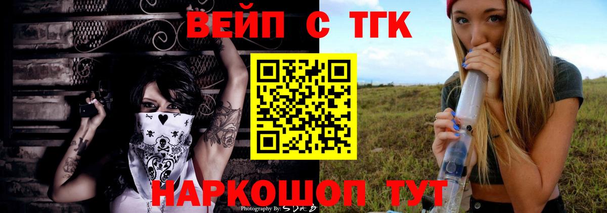 Волжский  ТГК гашишное масло  ТГК гашишное масло  Вход с VPN 